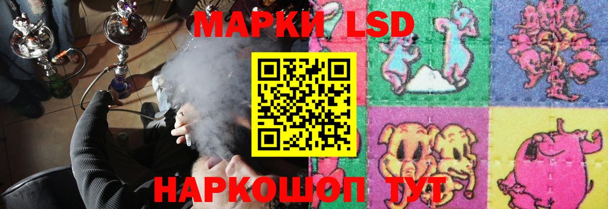 Лсд 25 экстази кислота  Вход с VPN  Лсд 25 экстази  LSD-25 экстази кислота  Аксай 