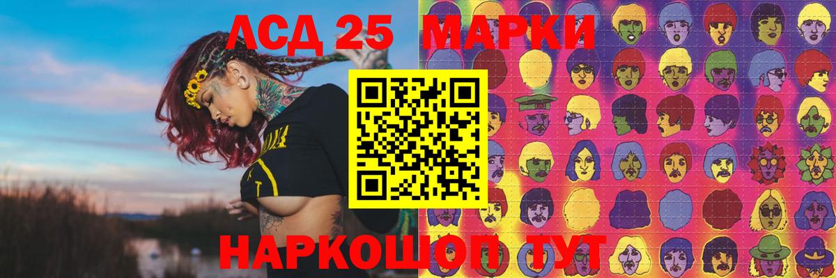 Лсд 25 экстази ecstasy Аксай