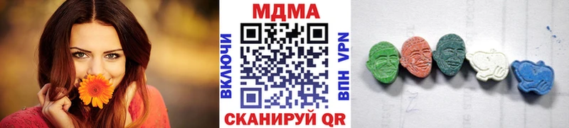 МДМА молли  ссылка на мегу ССЫЛКА  Аксай  купить  