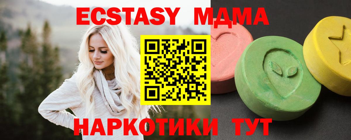 Аксай  MDMA  MDMA VHQ  Вход с VPN  MDMA VHQ 