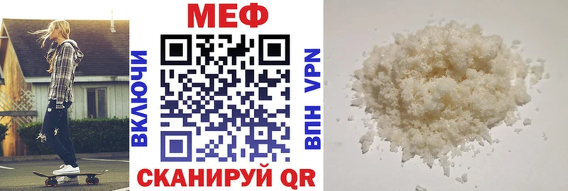как найти   Аксай  ОМГ ОМГ вход  МЯУ-МЯУ кристаллы 