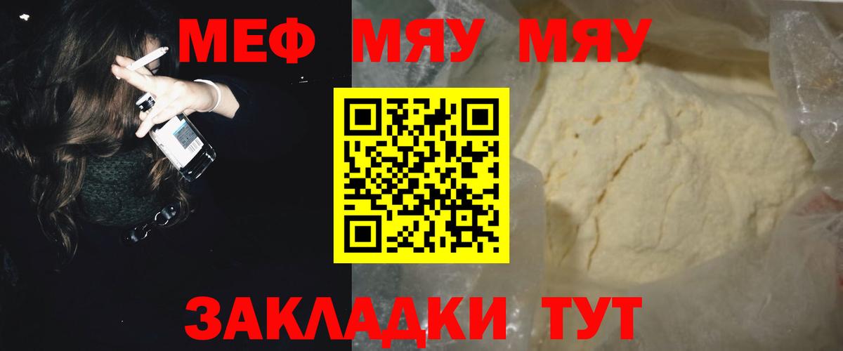 МЕФ Аксай