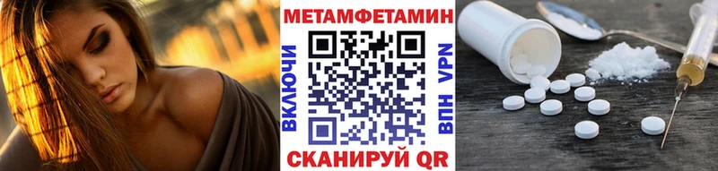omg зеркало Аксай МЕТАМФЕТАМИН витя