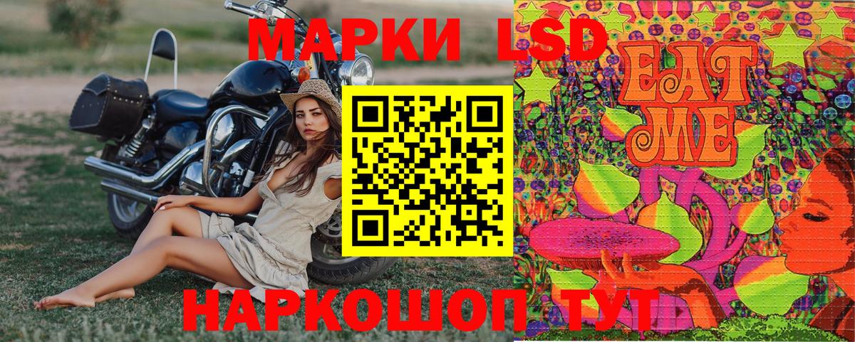 Наркотические марки 1500мкг  Наркотические марки 1500мкг  Вход с VPN  Аксай 