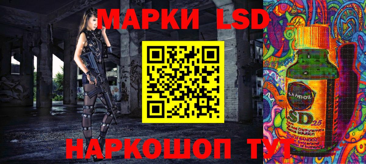 Наркотические марки 1,5мг Аксай