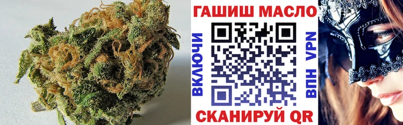 ТГК гашишное масло  хочу   Аксай 