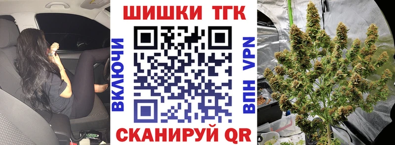 Бошки Шишки THC 21%  Аксай 