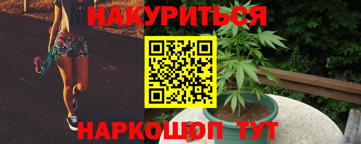 Аксай  Каннабис MAZAR  Бошки Шишки марихуана  Вход с VPN  Шишки марихуана конопля  Марихуана MAZAR 
